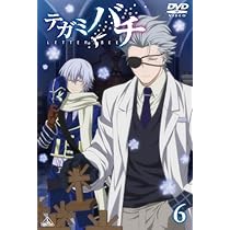 テガミバチ 7 ＜最終巻＞ [DVD] Amazon.co.jp: テガミバチ 7 [DVD] : 沢城みゆき, 藤村歩, 永澤
